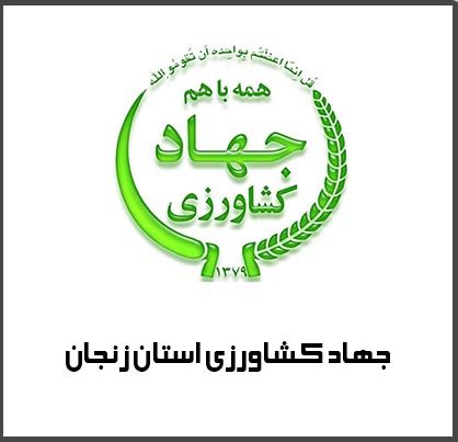 ربیسر