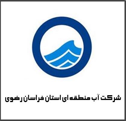 یریری