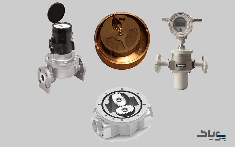 انواع فلومتر مکانیکی - پویاک