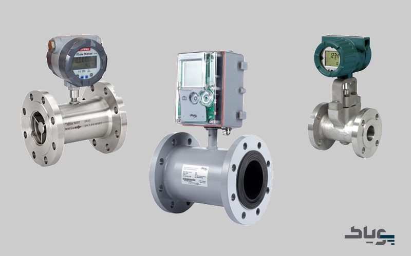 انواع فلومترهای حجمی - پویاک